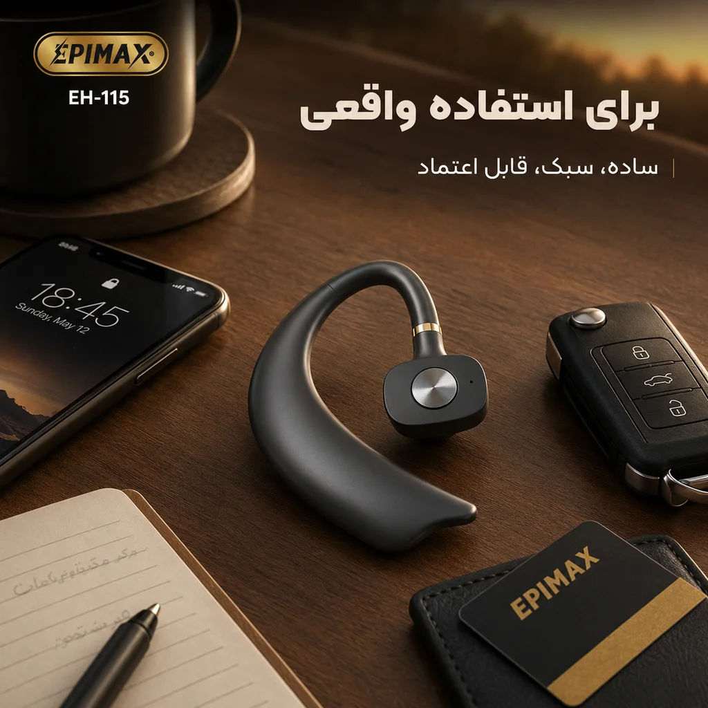 ایرپاد تکگوش بلوتوث اپیمکس EH-115 - Image 3