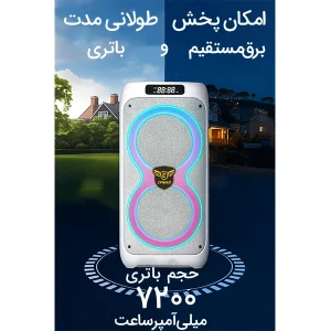 اسپیکر اپی مکس ES-171