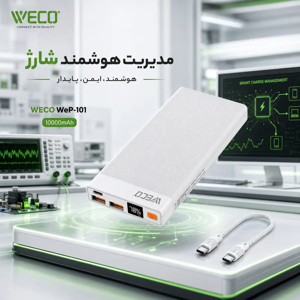 پاوربانک ویکو 10000 میلی آمپر WeP-101 - Image 4
