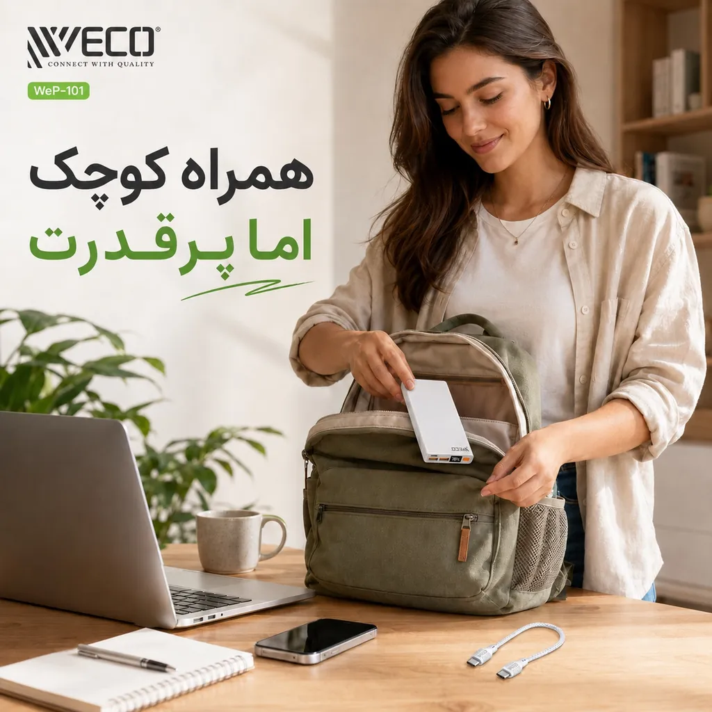 پاوربانک ویکو 10000 میلی آمپر WeP-101 - Image 5