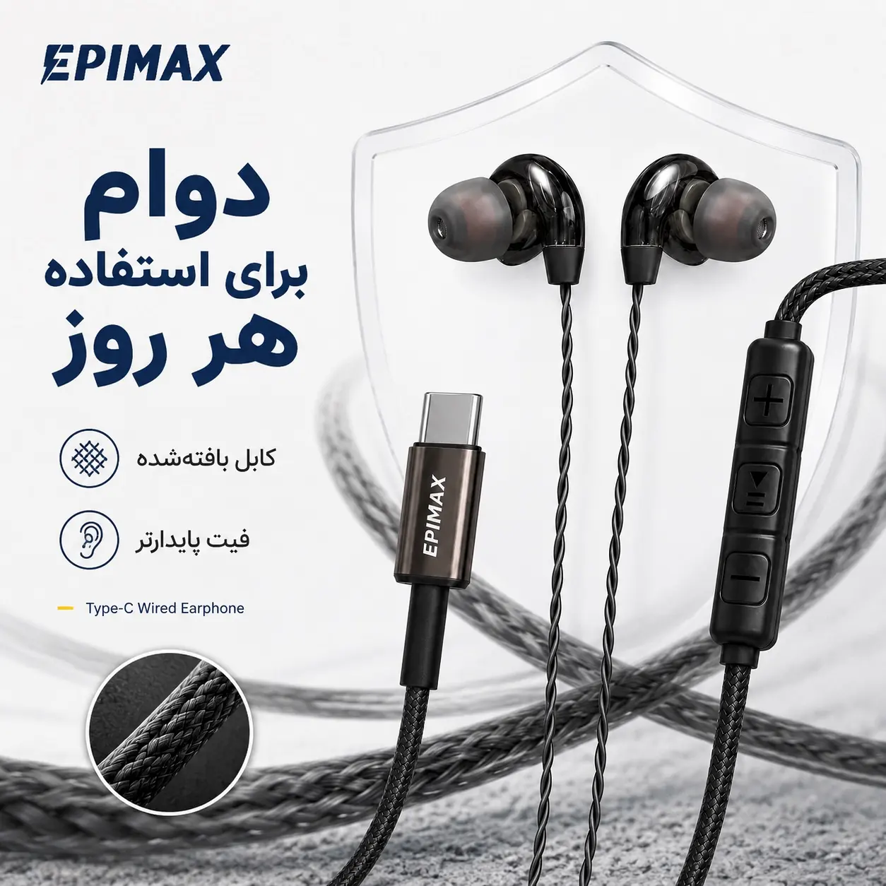 هندزفری سیمی اپیمکس EH-147 TC - Image 5