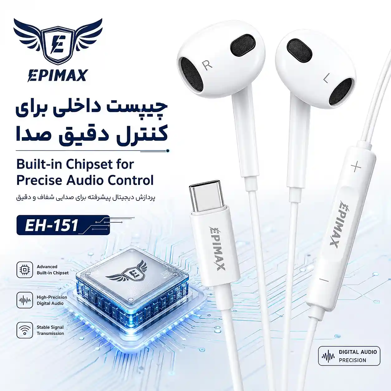 هندزفری سیمی اپیمکس EH-151 TC - Image 5