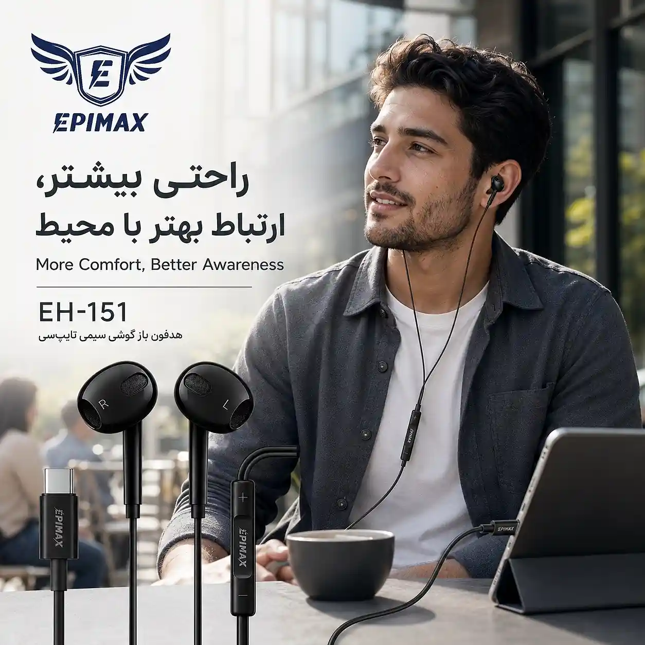 هندزفری سیمی اپیمکس EH-151 TC - Image 7