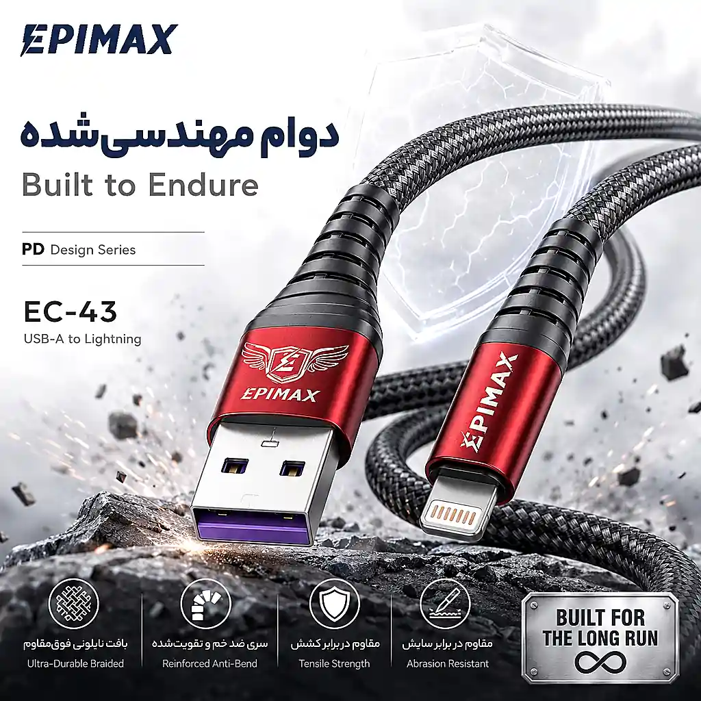 کابل شارژ اپیمکس EC-43 PD Design iPhone - Image 4