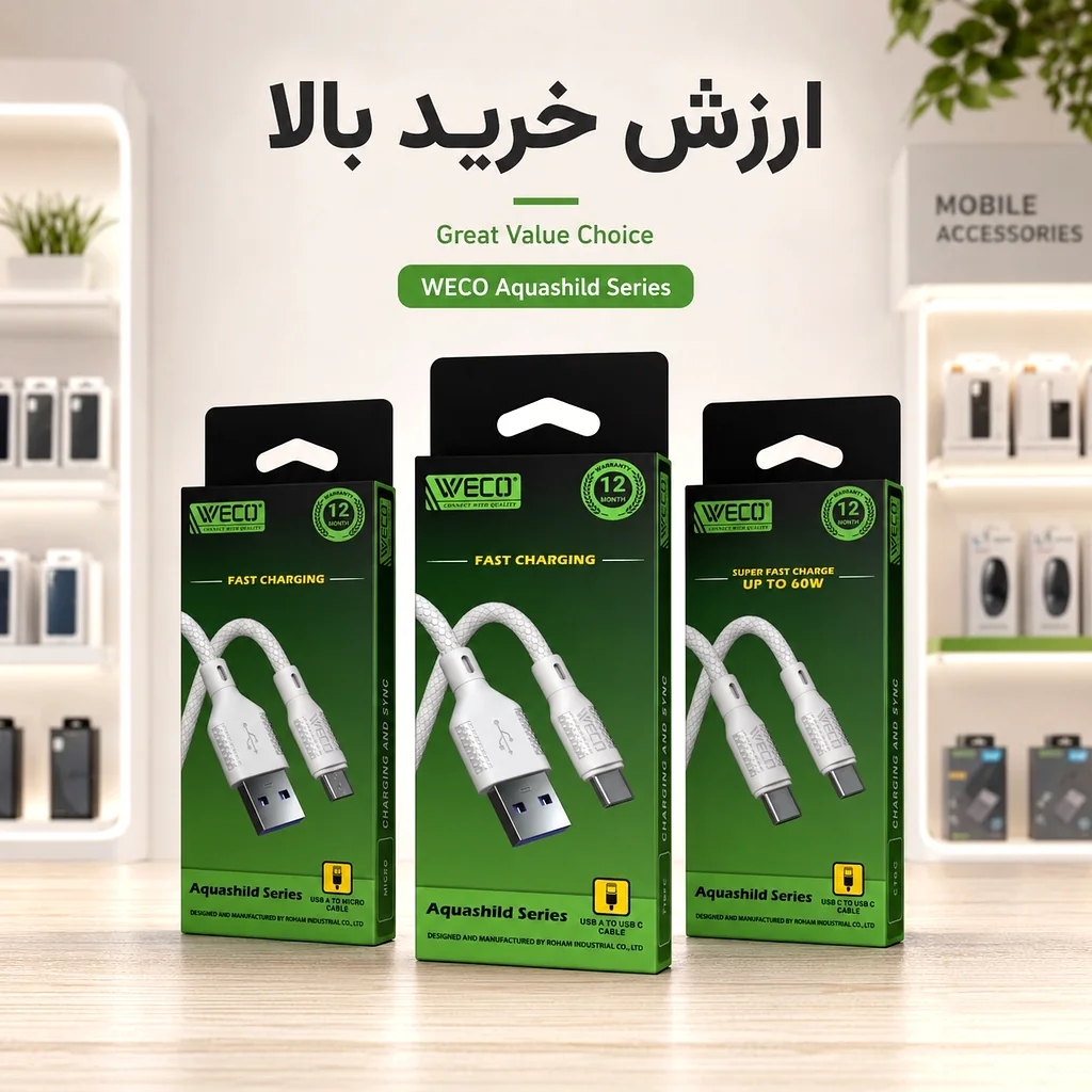 کابل شارژ ویکو WeC-89 Aquashield CtoC - Image 10