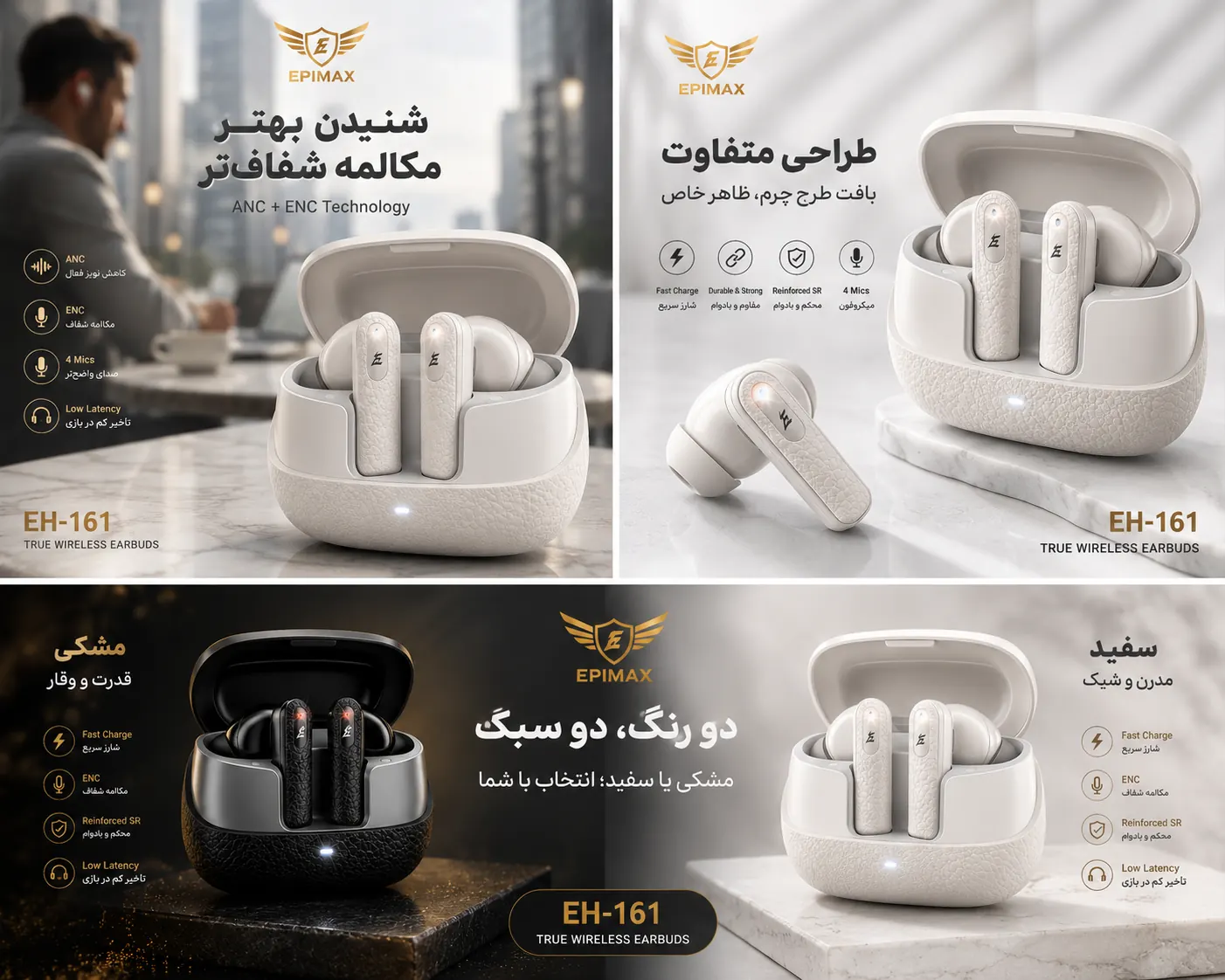 ایرپاد اپیمکس EH-161 ANC+ENC - Image 11