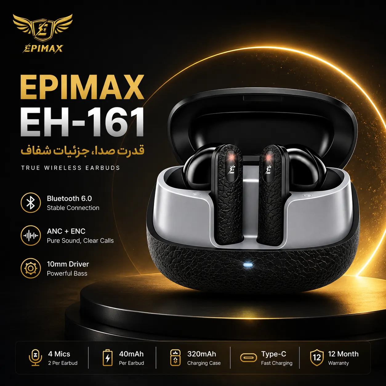 ایرپاد اپیمکس EH-161 ANC+ENC - Image 5