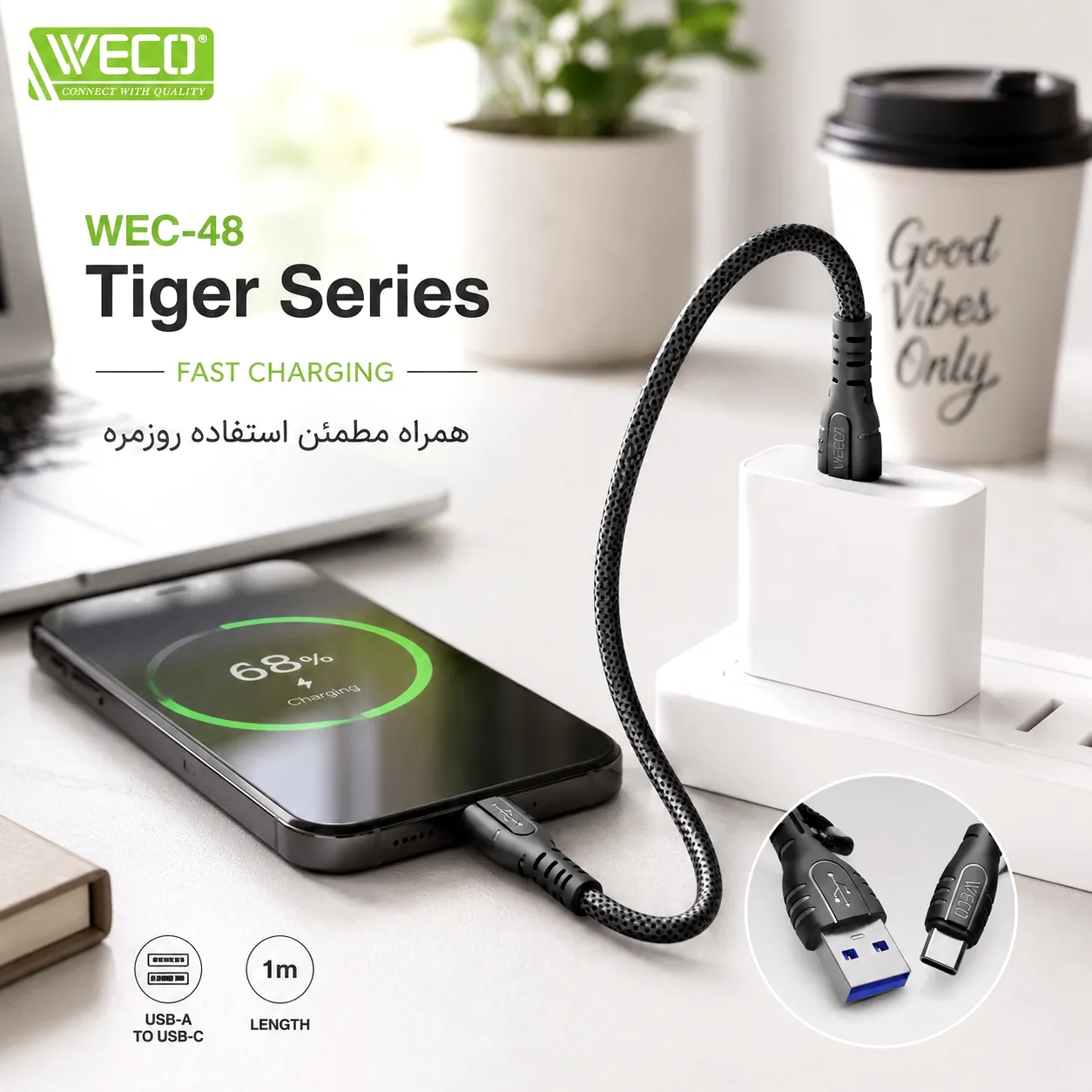 کابل شارژ ویکو WeC-48 Tiger Type-C - Image 4
