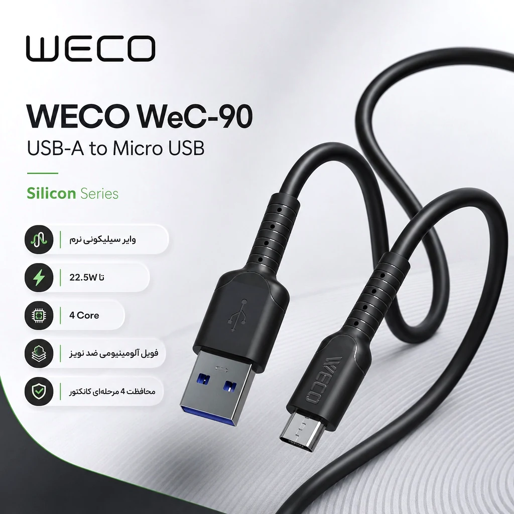 کابل شارژ ویکو WeC-90 Silicon Micro - Image 5