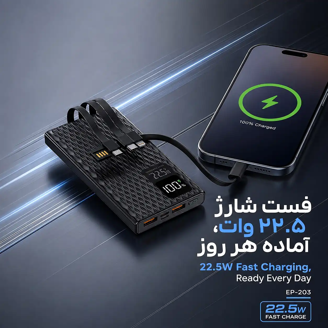 پاوربانک اپیمکس فست شارژ 10000 میلی آمپر EP- 203 - Image 8