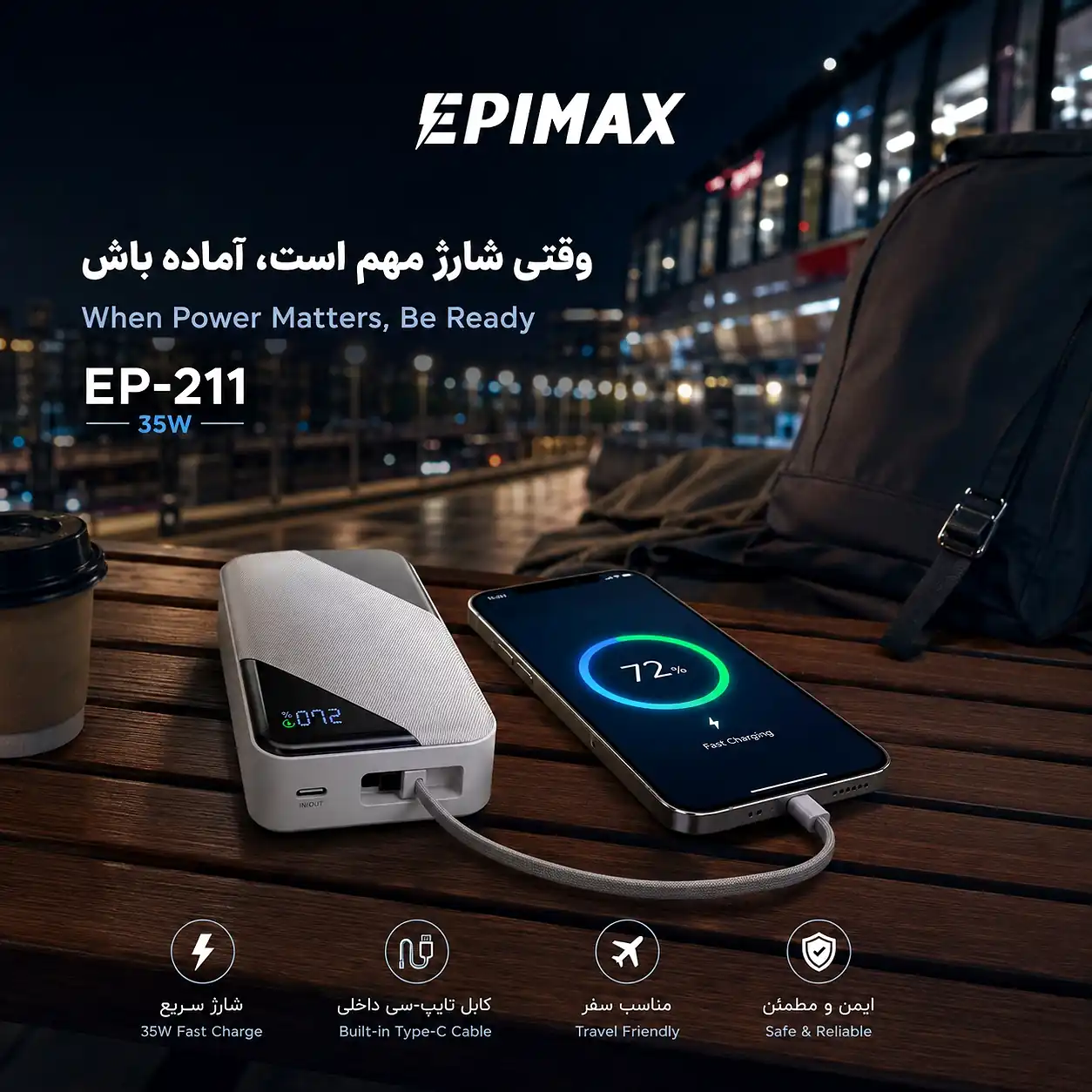 پاوربانک اپیمکس سوپرفست شارژ 10000 میلی آمپر EP- 211 - Image 4
