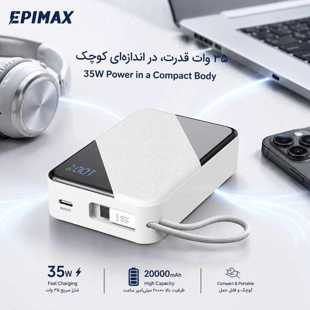 پاوربانک اپیمکس سوپرفست شارژ 10000 میلی آمپر EP- 211 - Image 7