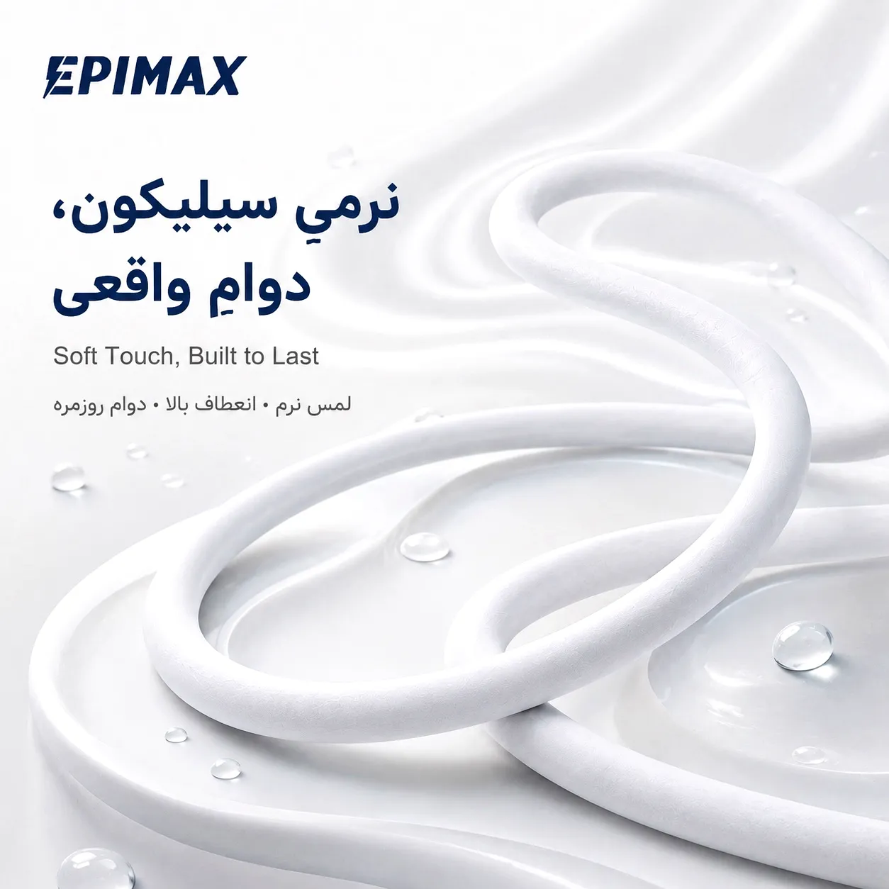 کابل شارژ اپیمکس EC-134 Silicon Series Type-C - Image 3
