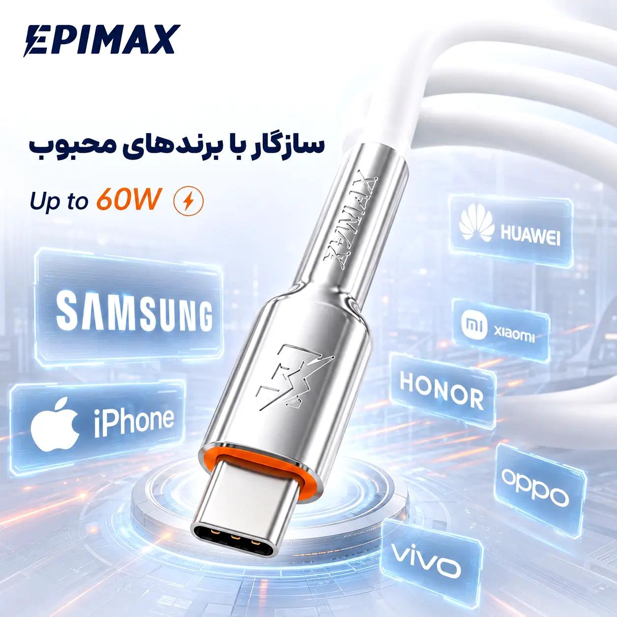 کابل شارژ اپیمکس EC-135 Silicon Series CtoC - Image 4