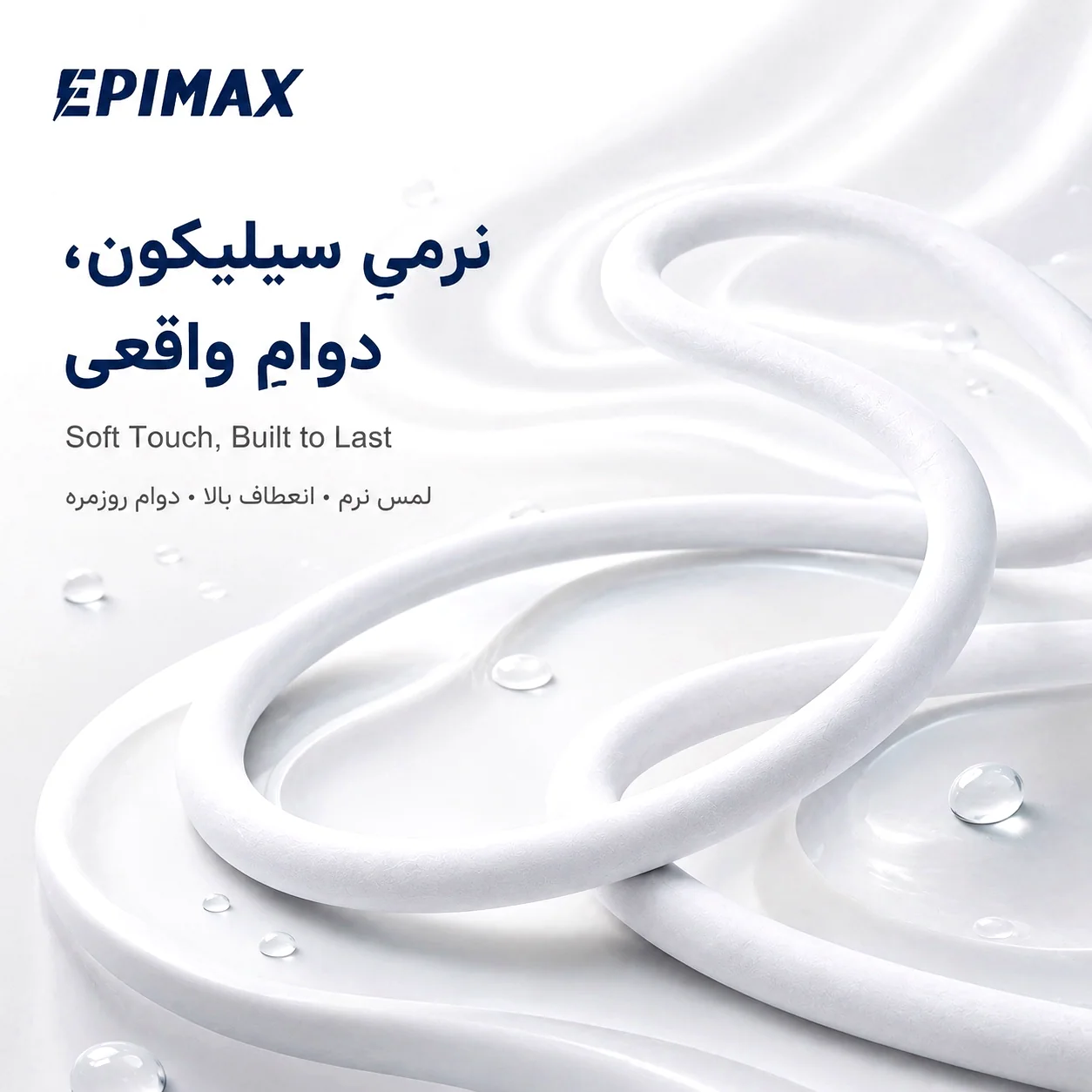 کابل شارژ اپیمکس EC-135 Silicon Series CtoC - Image 8