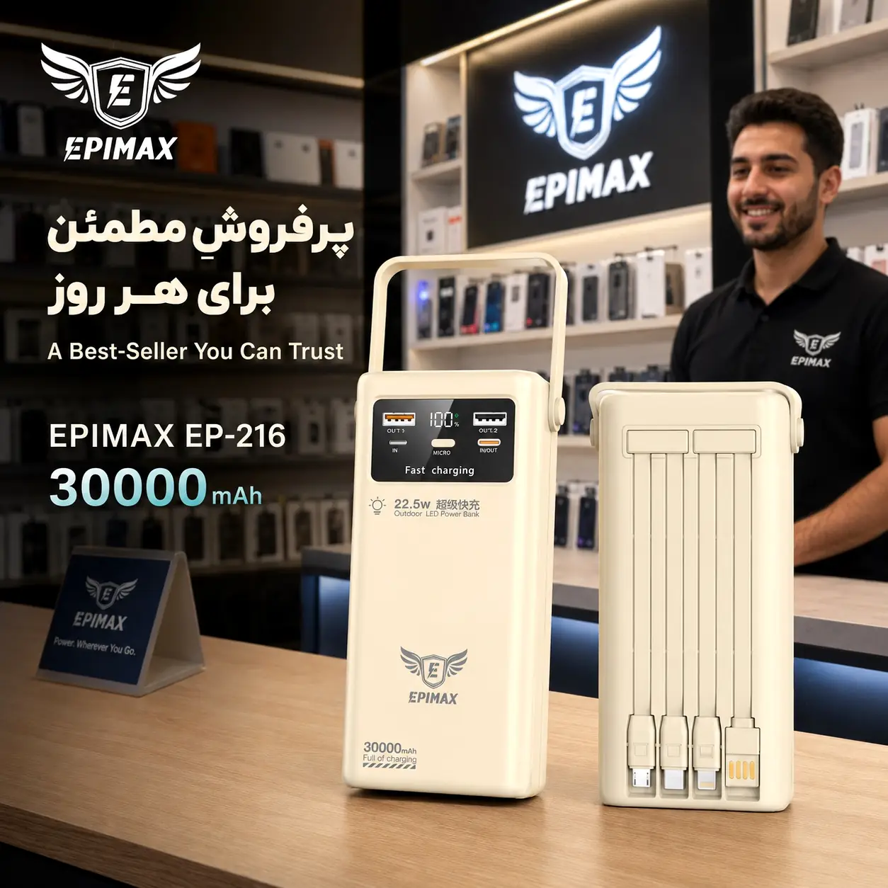 پاوربانک اپیمکس فست شارژ 30000 میلی آمپر EP- 216 - Image 3