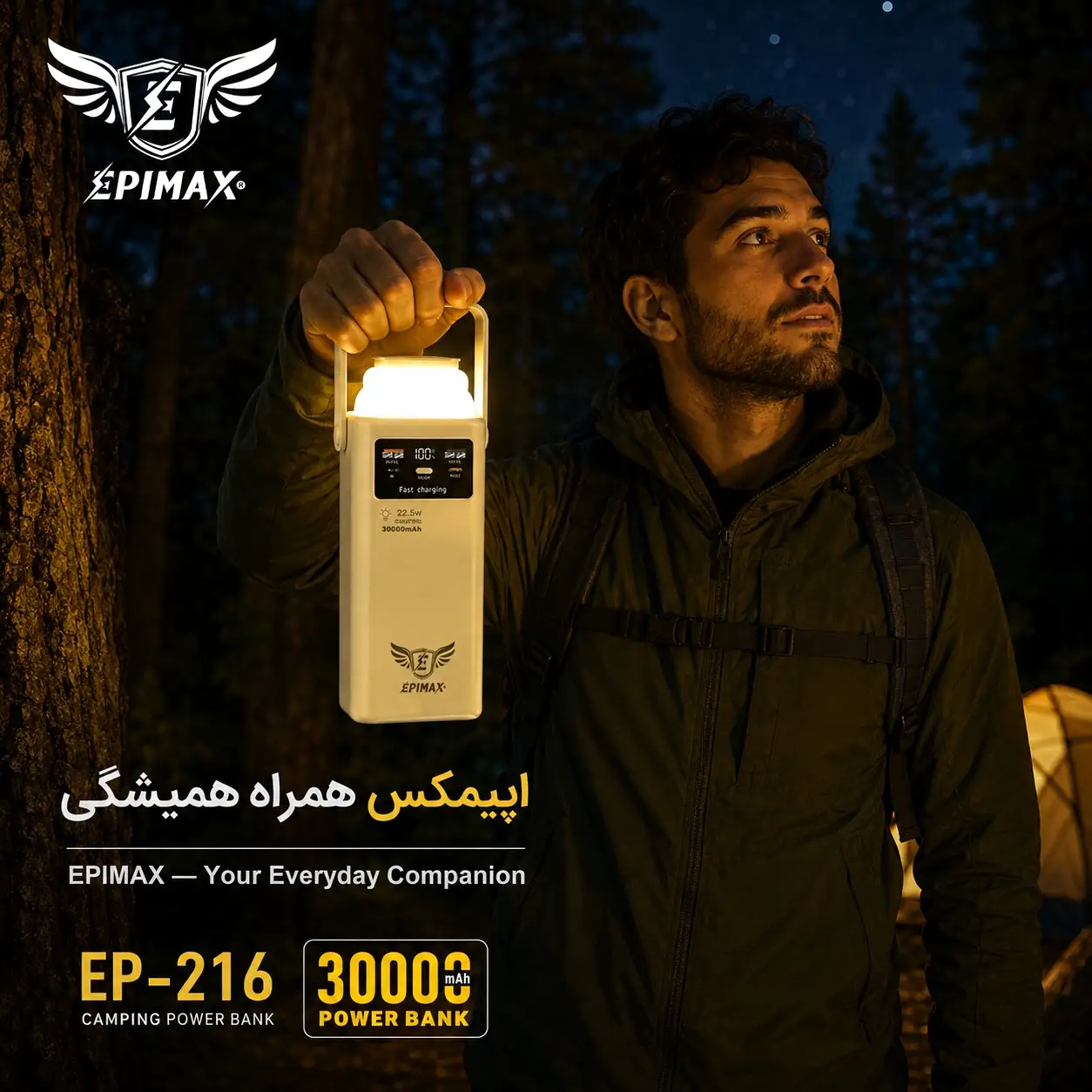 پاوربانک اپیمکس فست شارژ 30000 میلی آمپر EP- 216 - Image 7
