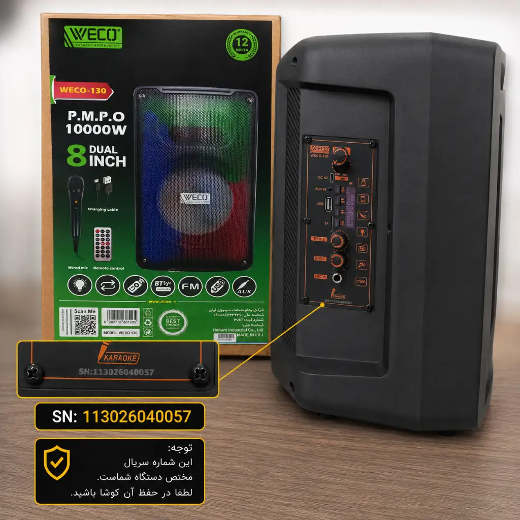 weco-130