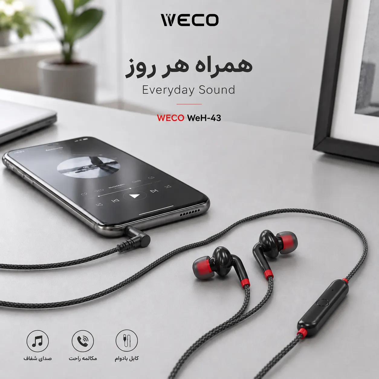 هندزفری سیمی ویکو WeH-43 - Image 10